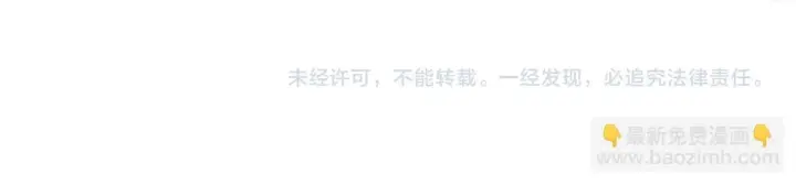 漫画《请多关照》014 试试在一起？第88张图