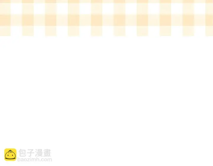 漫画《请多关照》014 试试在一起？第98张图