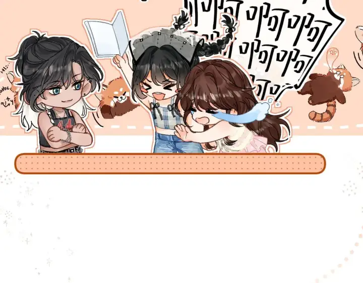 漫画《请多关照》015 可以追你了吗第108张图