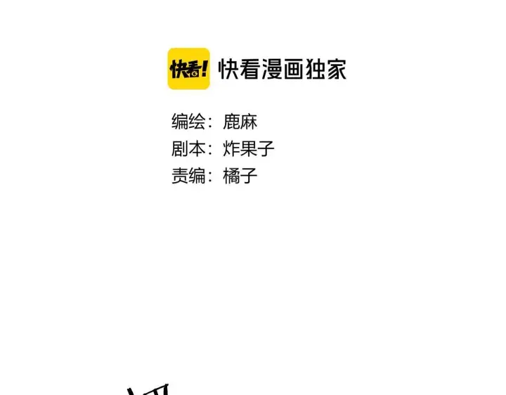 漫画《请多关照》015 可以追你了吗第11张图