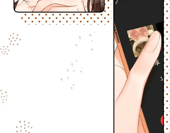 漫画《请多关照》015 可以追你了吗第111张图