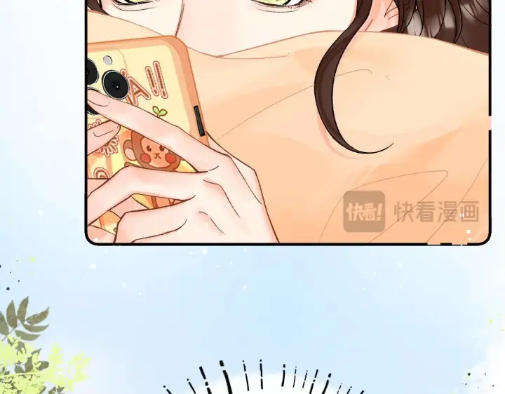 漫画《请多关照》015 可以追你了吗第114张图