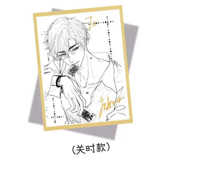 漫画《请多关照》015 可以追你了吗第135张图