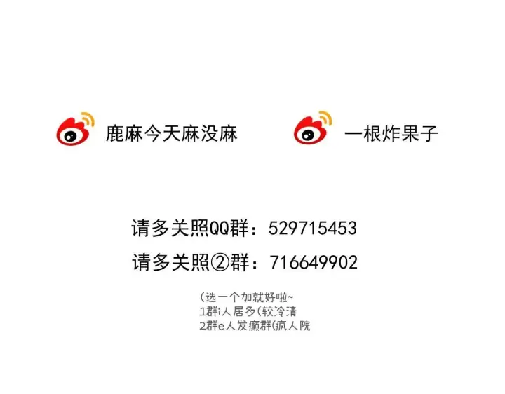 漫画《请多关照》015 可以追你了吗第138张图
