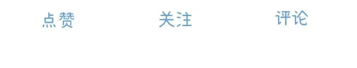 漫画《请多关照》015 可以追你了吗第141张图