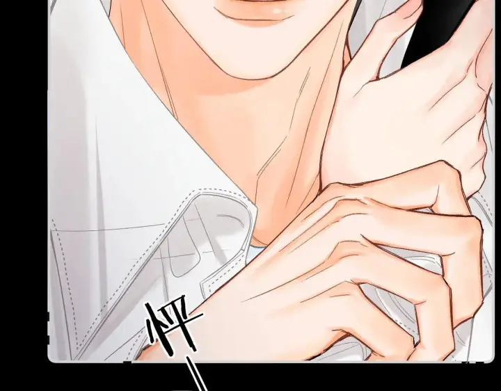 漫画《请多关照》015 可以追你了吗第16张图