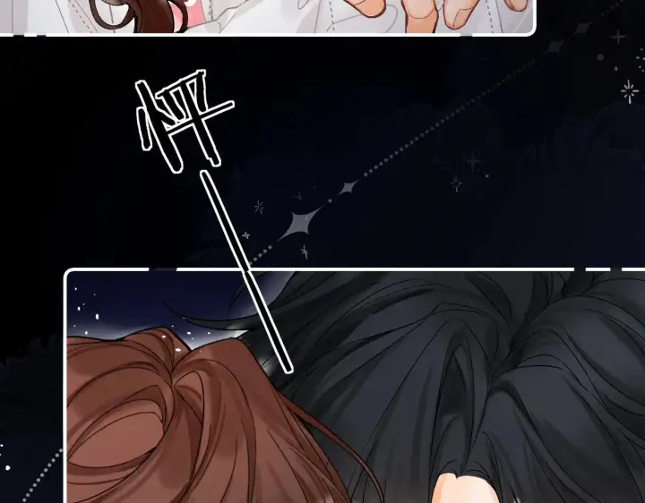 漫画《请多关照》015 可以追你了吗第22张图