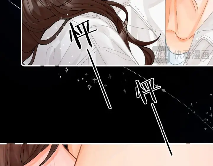 漫画《请多关照》015 可以追你了吗第24张图