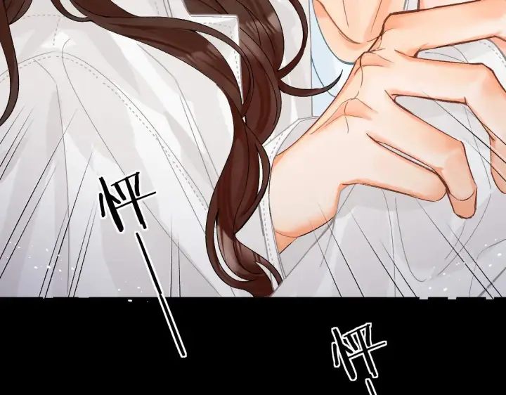 漫画《请多关照》015 可以追你了吗第37张图