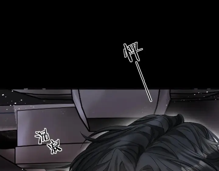 漫画《请多关照》015 可以追你了吗第39张图