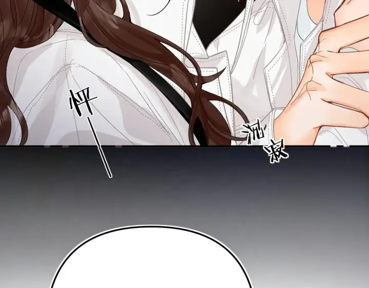 漫画《请多关照》015 可以追你了吗第41张图