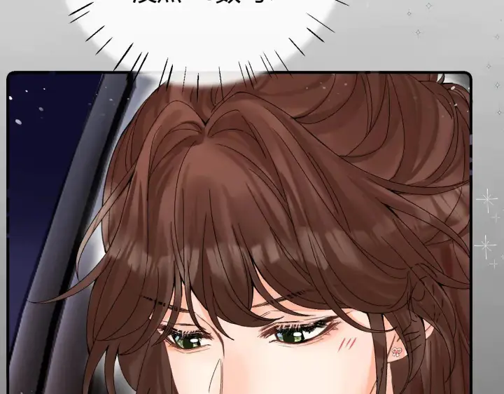 漫画《请多关照》015 可以追你了吗第45张图