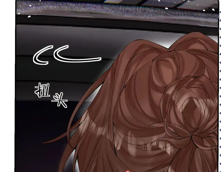 漫画《请多关照》015 可以追你了吗第62张图