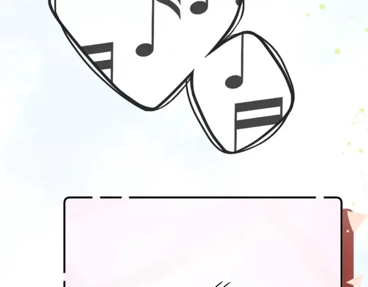 漫画《请多关照》015 可以追你了吗第74张图