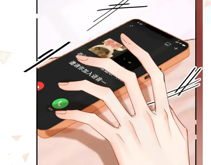 漫画《请多关照》015 可以追你了吗第75张图