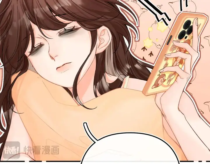 漫画《请多关照》015 可以追你了吗第78张图