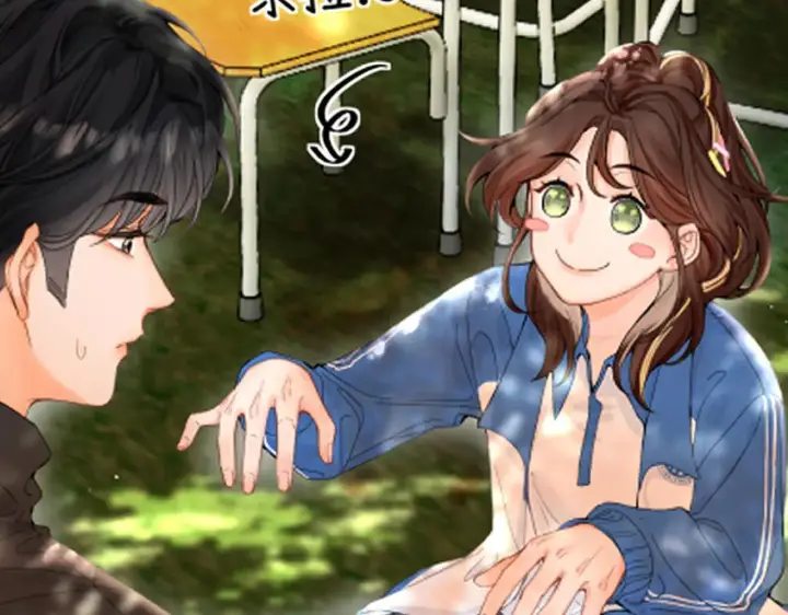 漫画《请多关照》016 帮你扎起来？第114张图