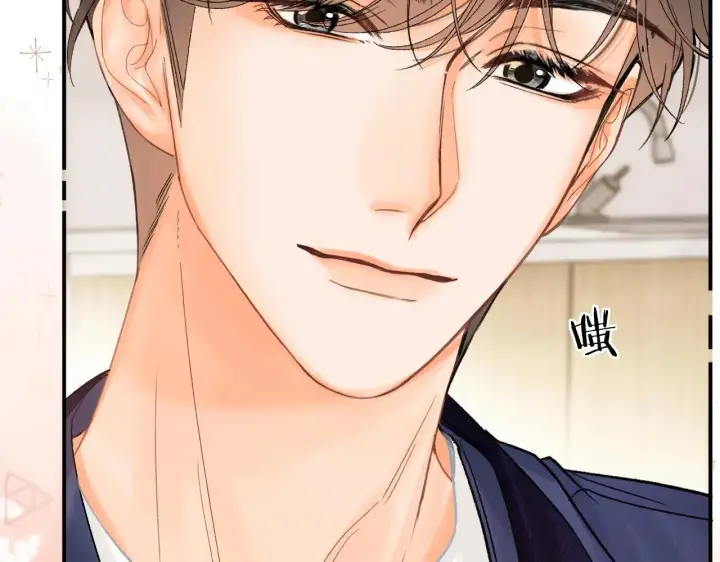 漫画《请多关照》016 帮你扎起来？第117张图