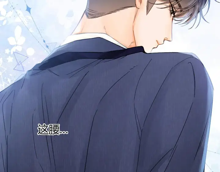 漫画《请多关照》016 帮你扎起来？第89张图