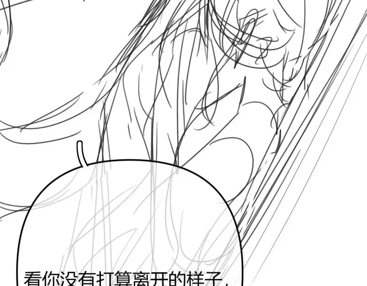 漫画《请多关照》017 手把手教学第112张图