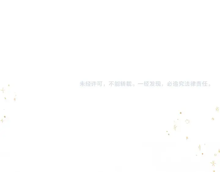漫画《请多关照》017 手把手教学第114张图