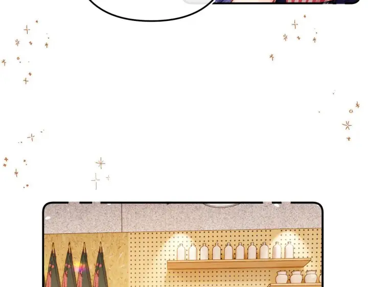 漫画《请多关照》017 手把手教学第42张图