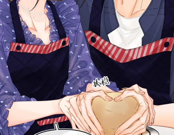漫画《请多关照》017 手把手教学第48张图