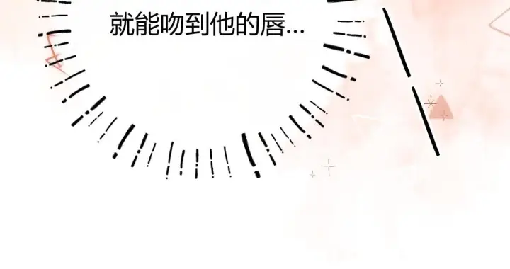 漫画《请多关照》017 手把手教学第71张图