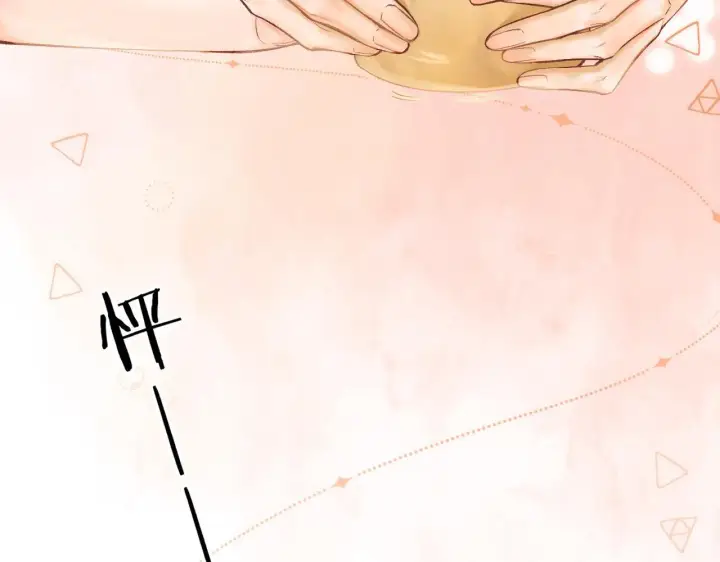 漫画《请多关照》017 手把手教学第81张图
