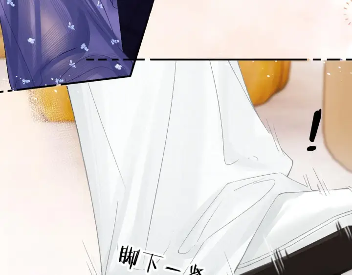 漫画《请多关照》017 手把手教学第84张图