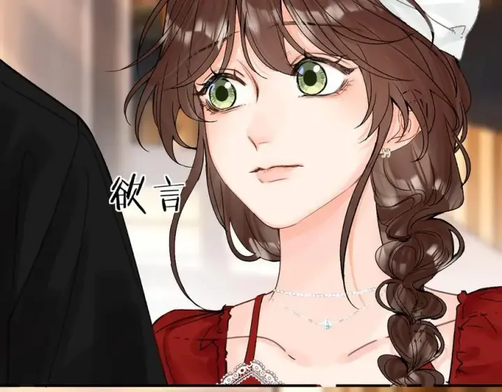 漫画《请多关照》018 你想‘帮我’？第108张图
