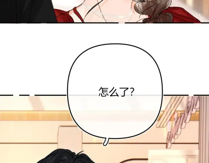 漫画《请多关照》018 你想‘帮我’？第110张图