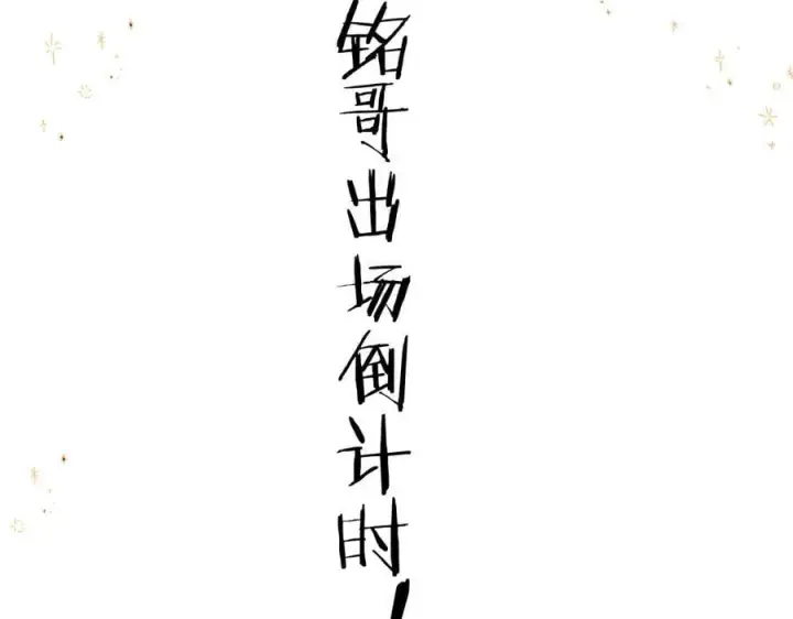 漫画《请多关照》018 你想‘帮我’？第124张图