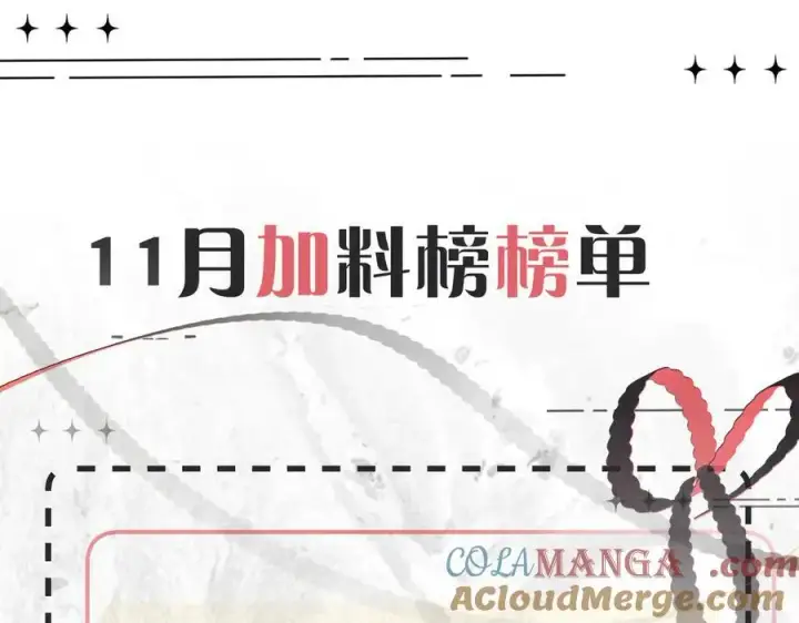 漫画《请多关照》018 你想‘帮我’？第129张图