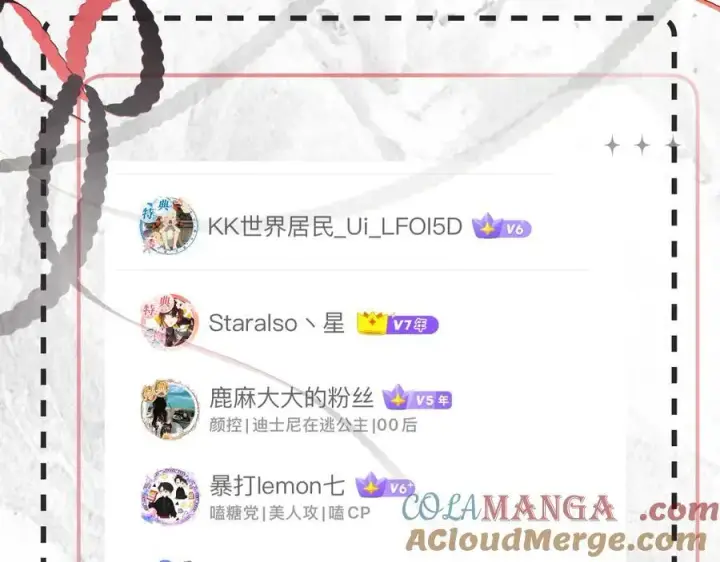 漫画《请多关照》018 你想‘帮我’？第133张图