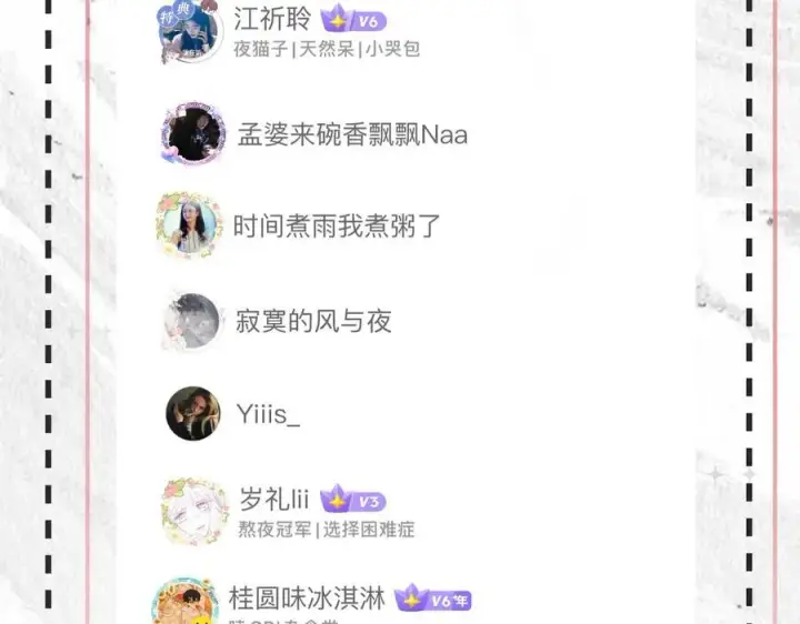漫画《请多关照》018 你想‘帮我’？第134张图