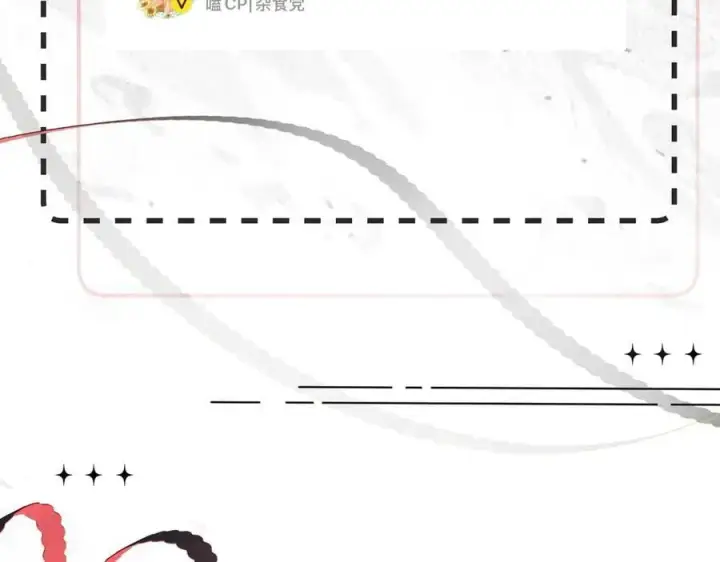 漫画《请多关照》018 你想‘帮我’？第135张图