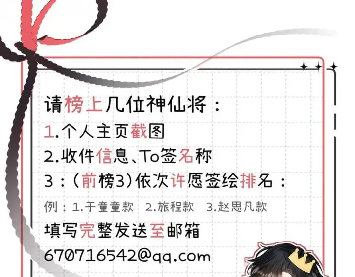 漫画《请多关照》018 你想‘帮我’？第136张图
