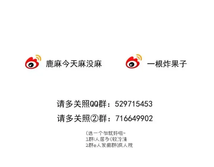 漫画《请多关照》018 你想‘帮我’？第138张图