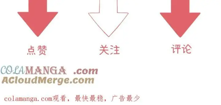 漫画《请多关照》018 你想‘帮我’？第141张图