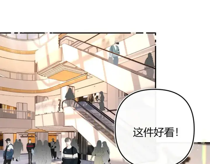 漫画《请多关照》018 你想‘帮我’？第32张图