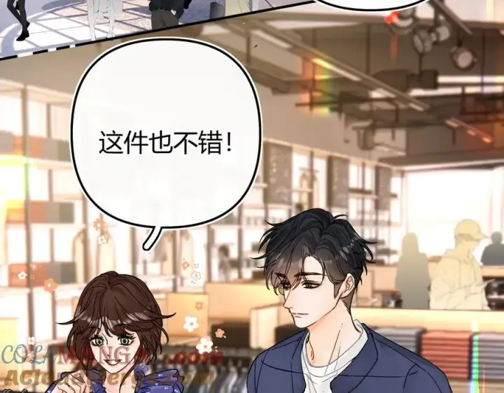 漫画《请多关照》018 你想‘帮我’？第33张图