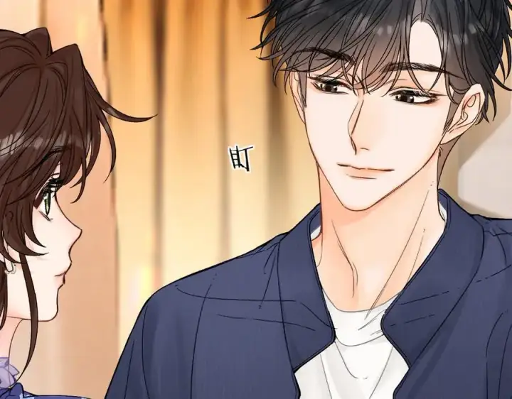 漫画《请多关照》018 你想‘帮我’？第43张图