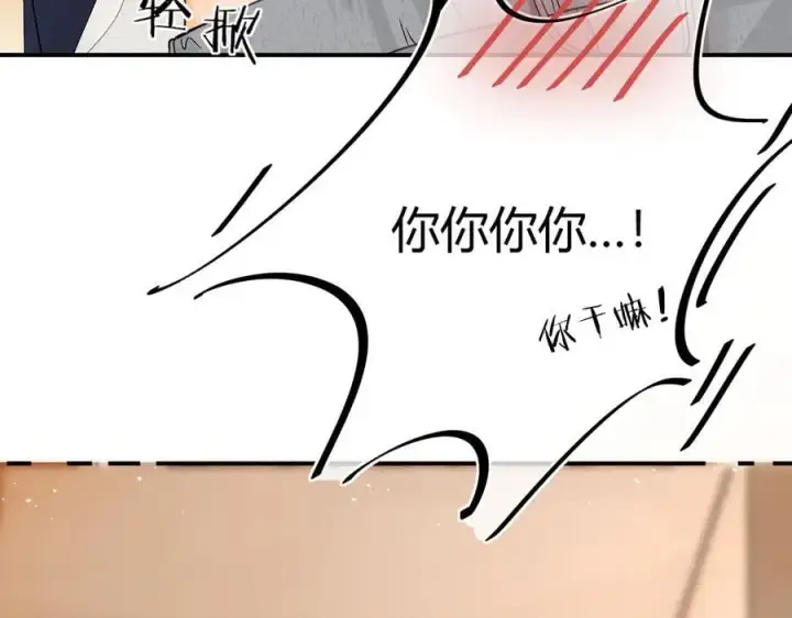漫画《请多关照》018 你想‘帮我’？第52张图