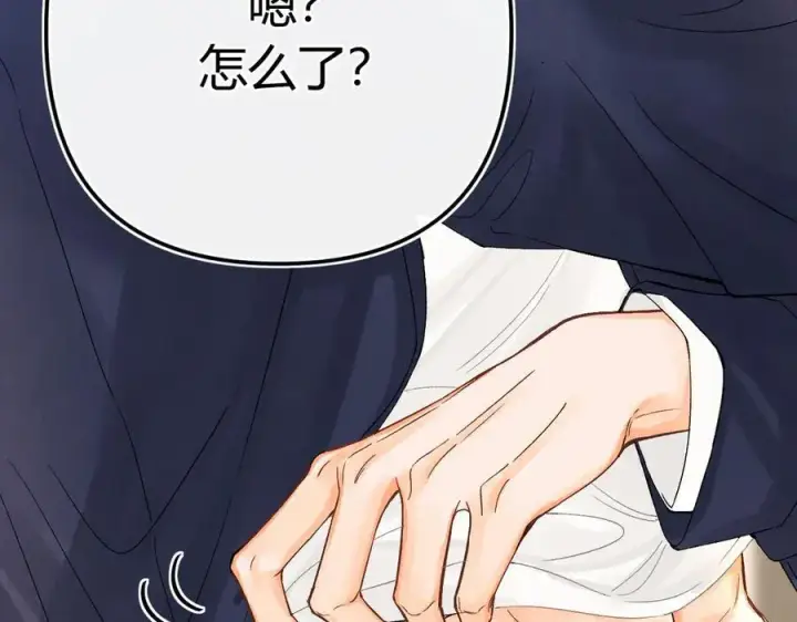 漫画《请多关照》018 你想‘帮我’？第55张图