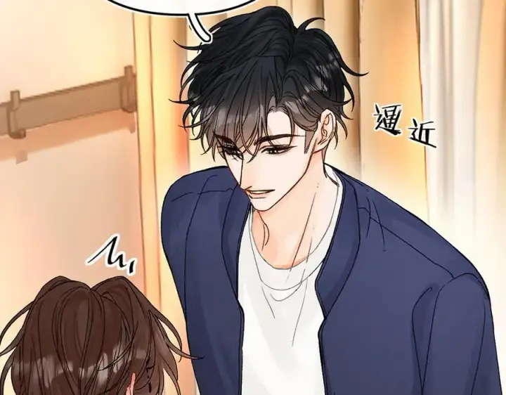 漫画《请多关照》018 你想‘帮我’？第59张图