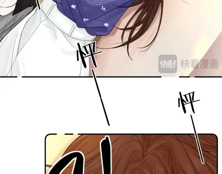 漫画《请多关照》018 你想‘帮我’？第66张图