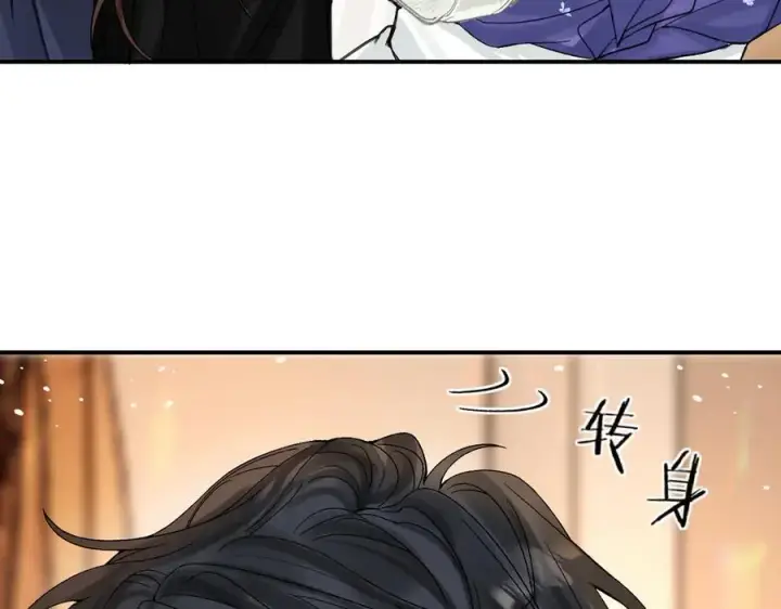 漫画《请多关照》018 你想‘帮我’？第76张图