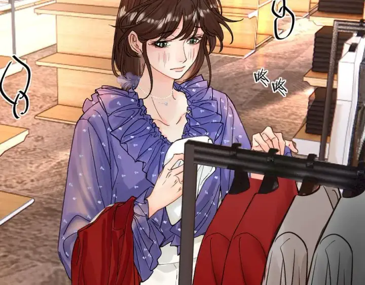 漫画《请多关照》018 你想‘帮我’？第82张图