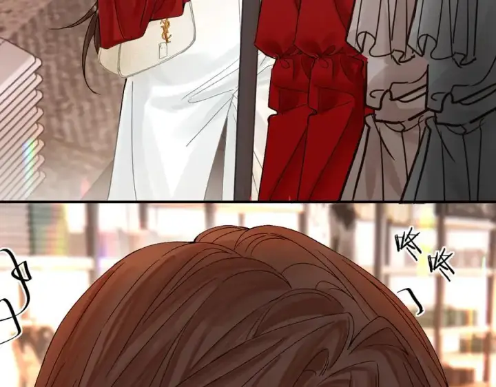 漫画《请多关照》018 你想‘帮我’？第83张图